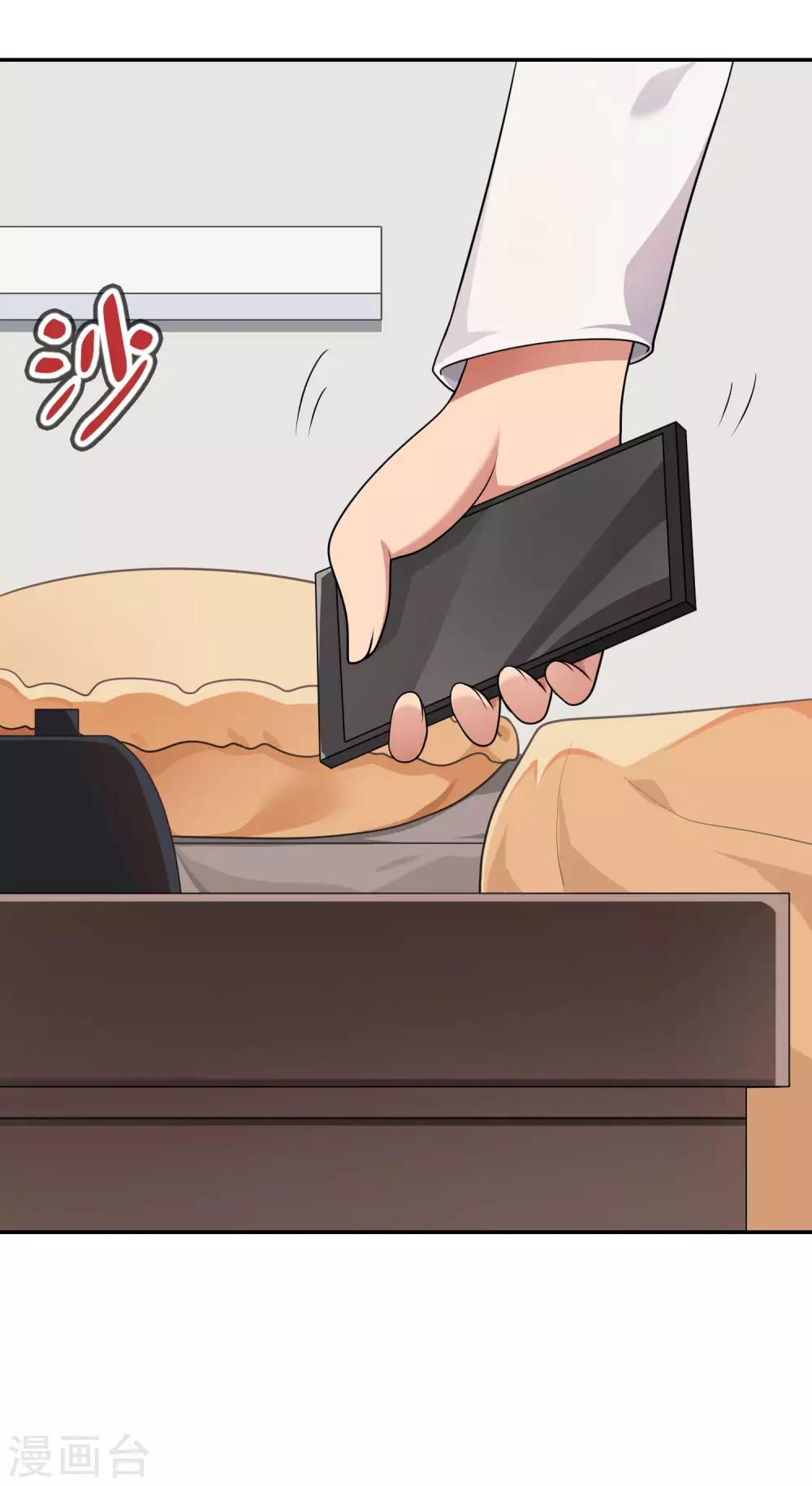 第60话 妹妹哟，我回来啦！-第61话
