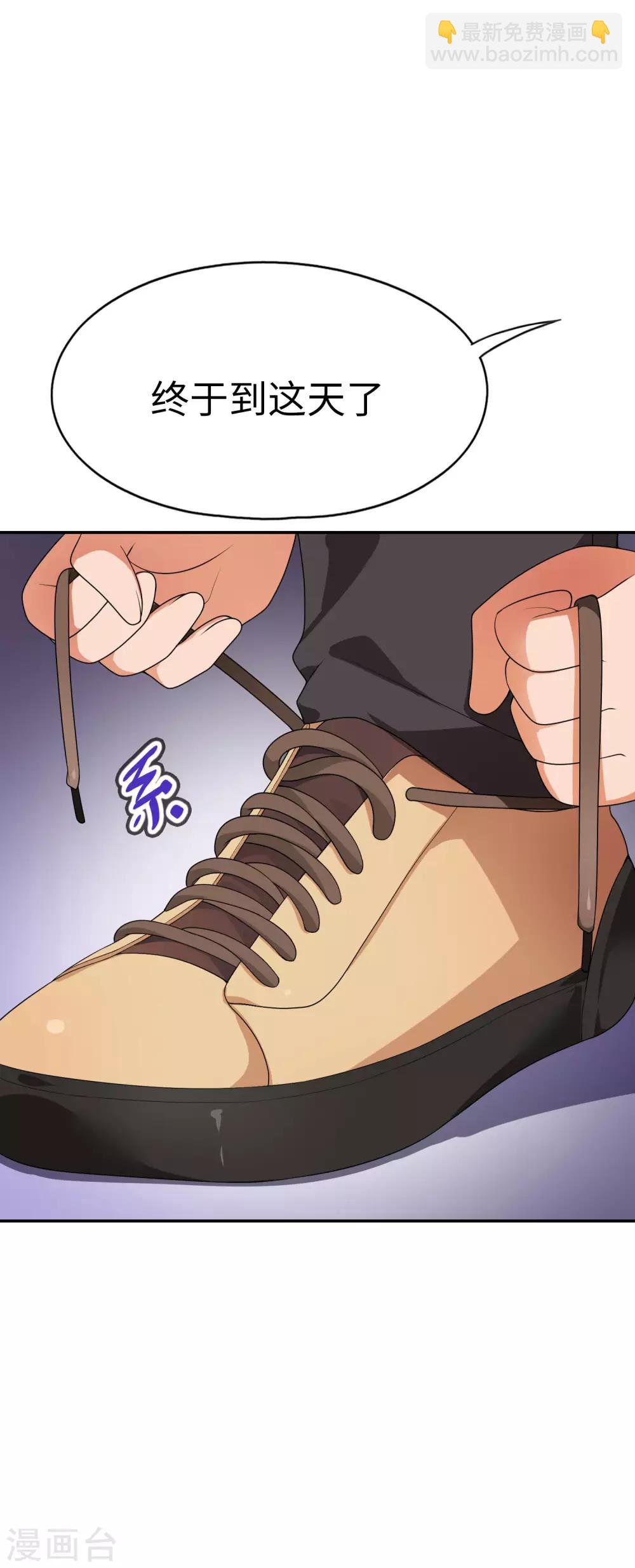第68话 最大的乐子是红酒和女仆-第69话