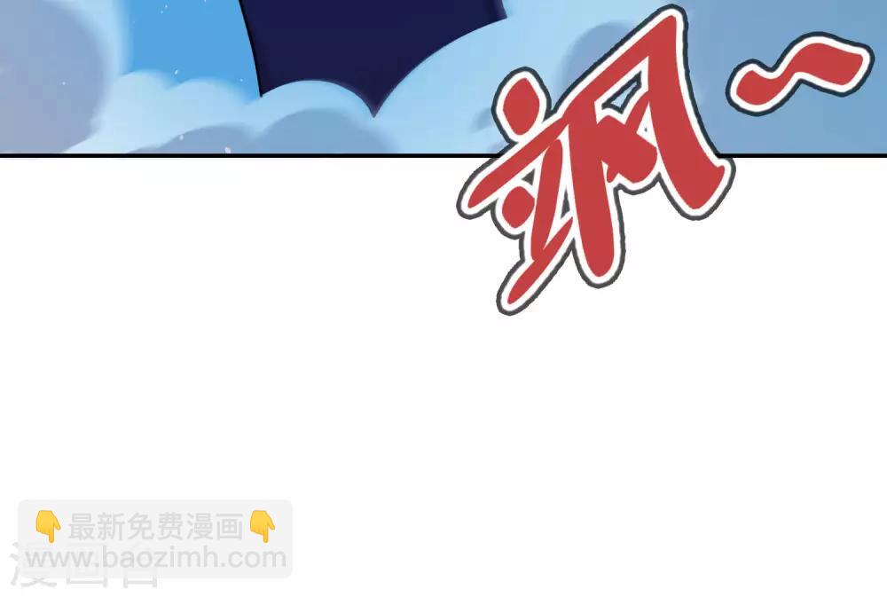 第70话 不要企图打主角的主意-第71话
