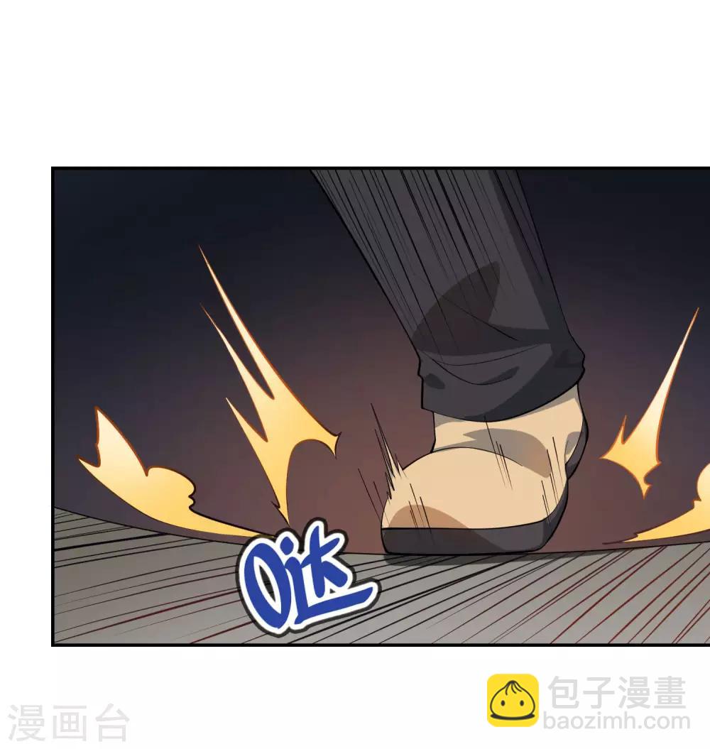 第70话 不要企图打主角的主意-第71话