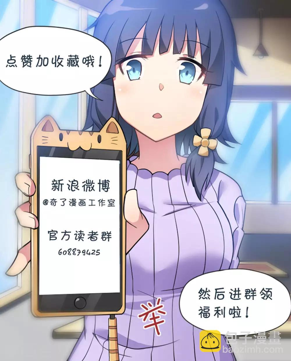 第8话 一道送命题-第9话