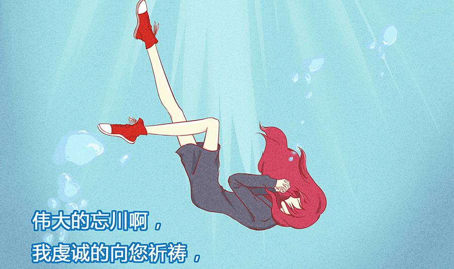 第0话 预告-第1话