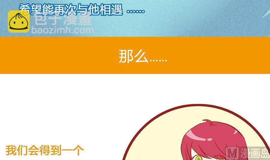 第0话 预告-第1话