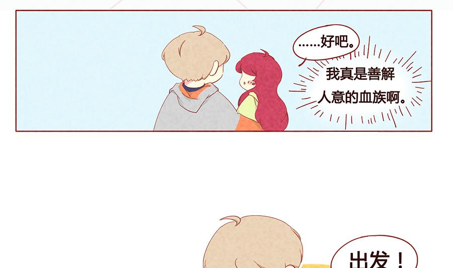 第10话 哥哥，我要吃这个！-第11话