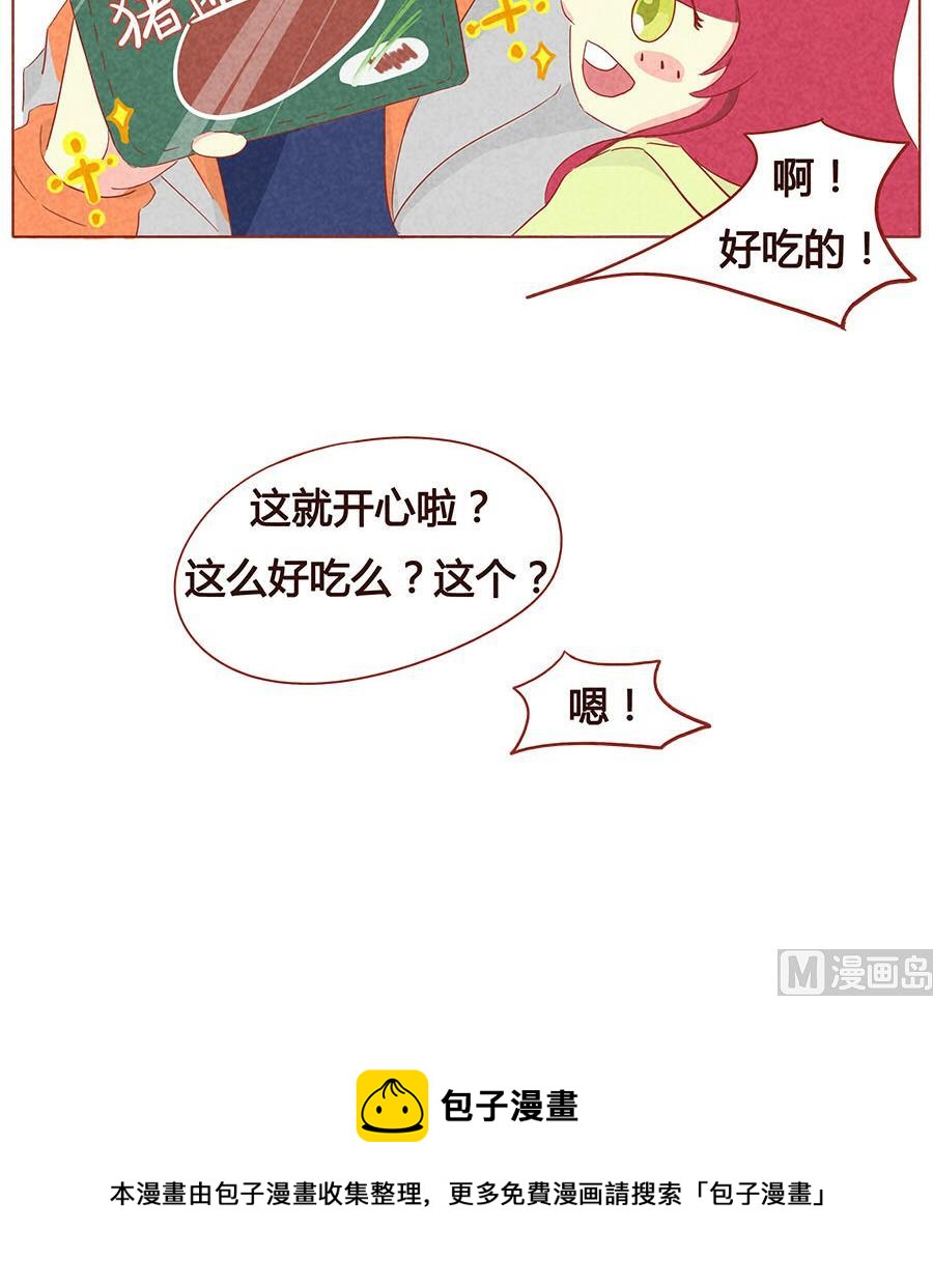 第12话 你也会突然死掉吗？-第13话
