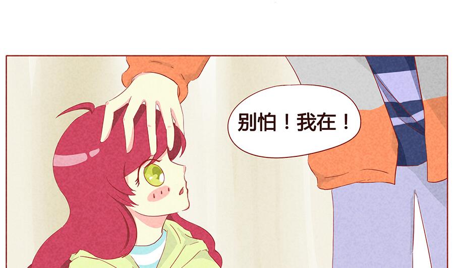 第12话 你也会突然死掉吗？-第13话