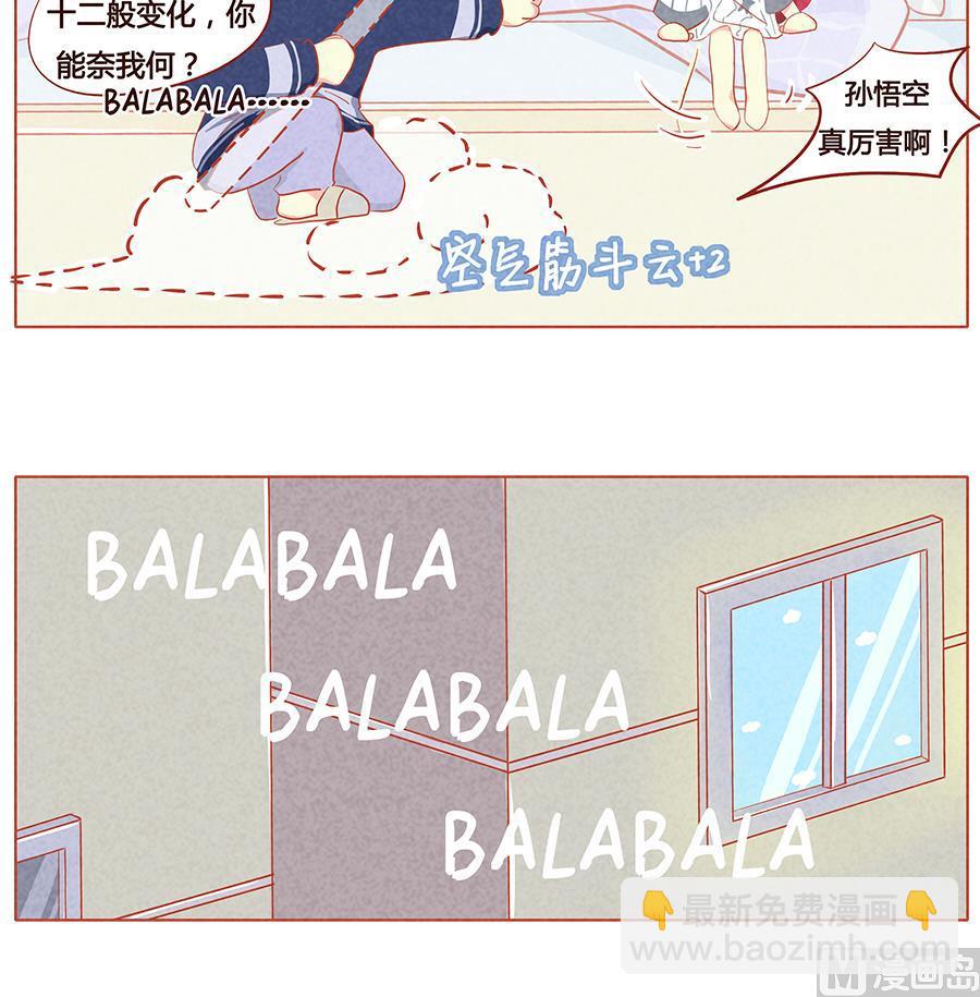 第14话 不要离开我-第15话