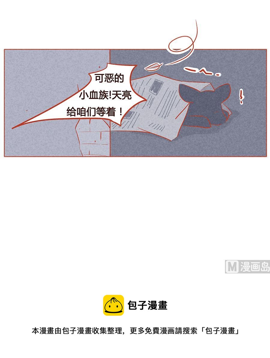 第14话 不要离开我-第15话