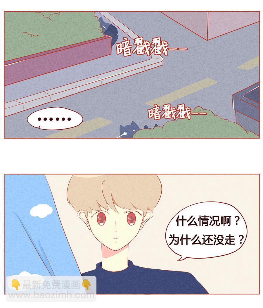 第14话 不要离开我-第15话