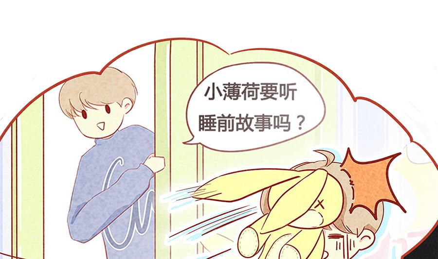 第14话 不要离开我-第15话