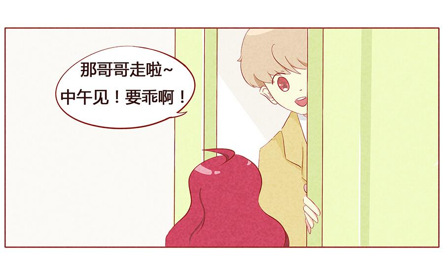第16话 &ldquo;唠叨&rdquo;的哥哥-第17话