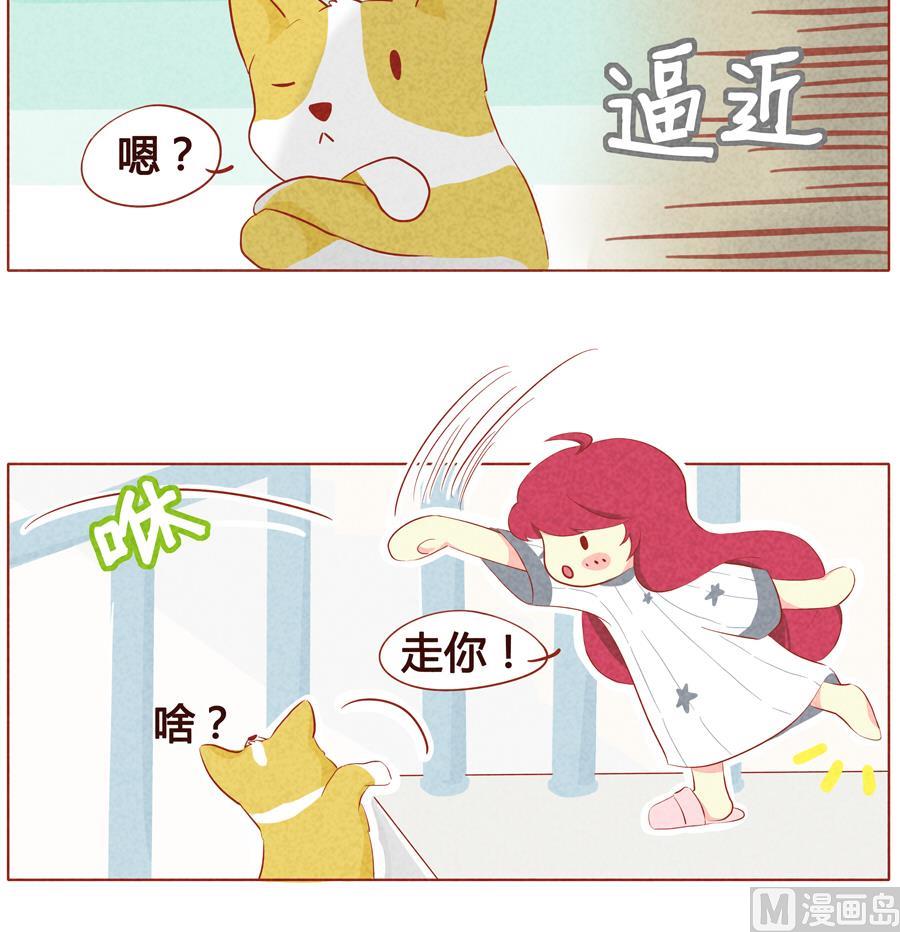 第18话 被诅咒的狼人-第19话