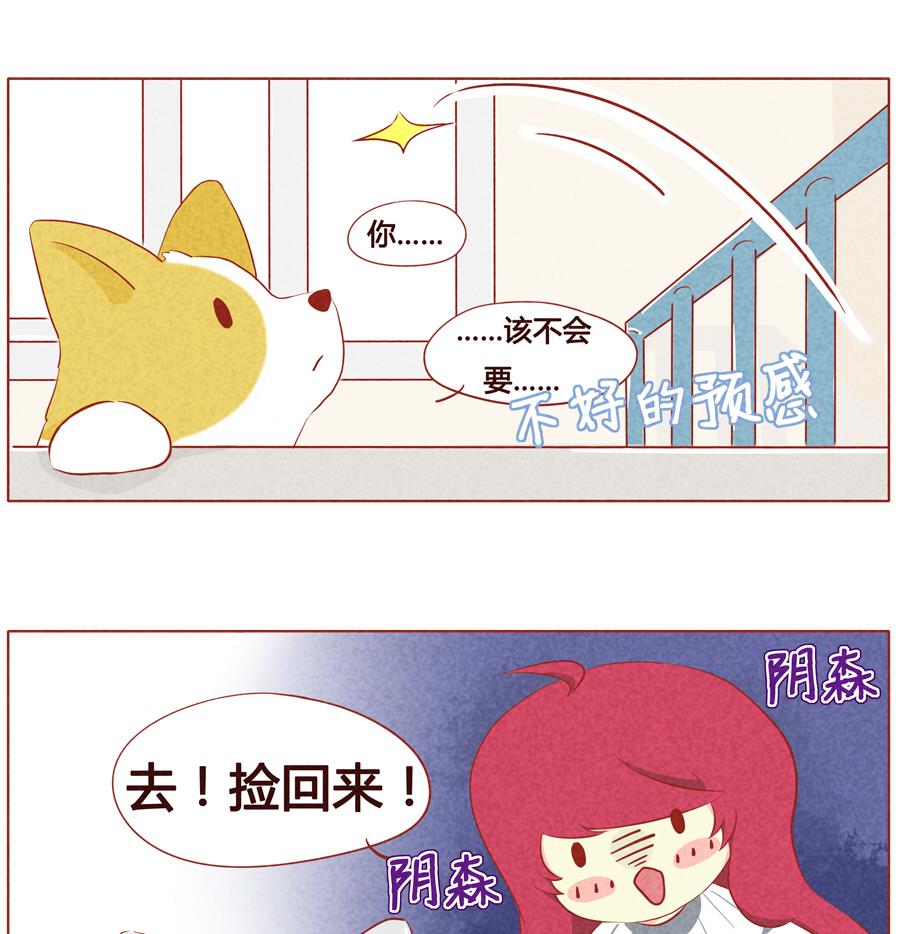 第18话 被诅咒的狼人-第19话