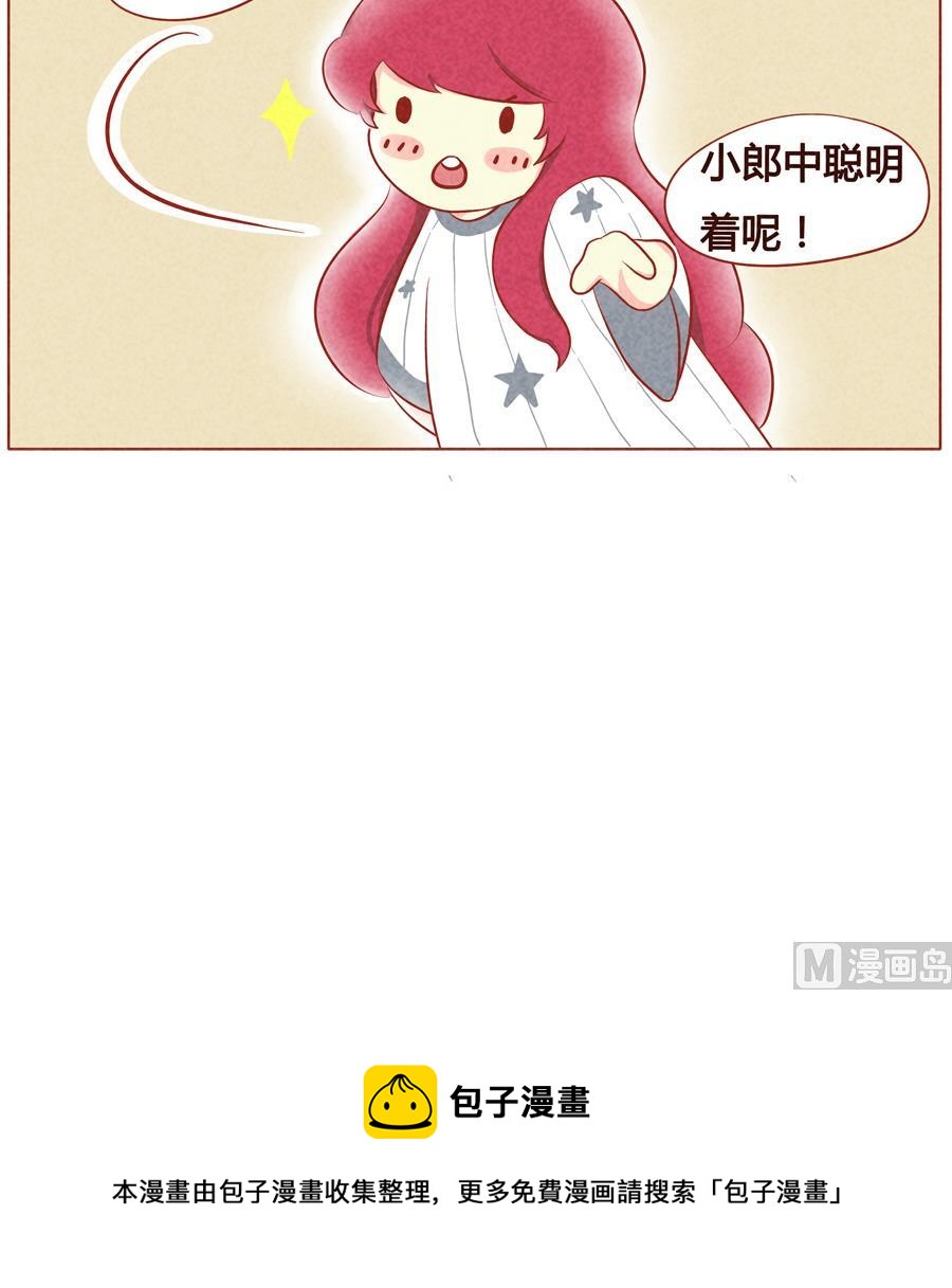 第18话 被诅咒的狼人-第19话
