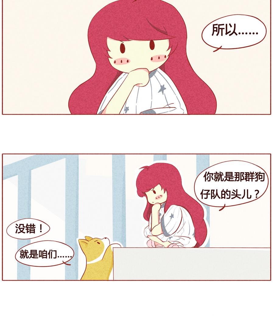 第18话 被诅咒的狼人-第19话