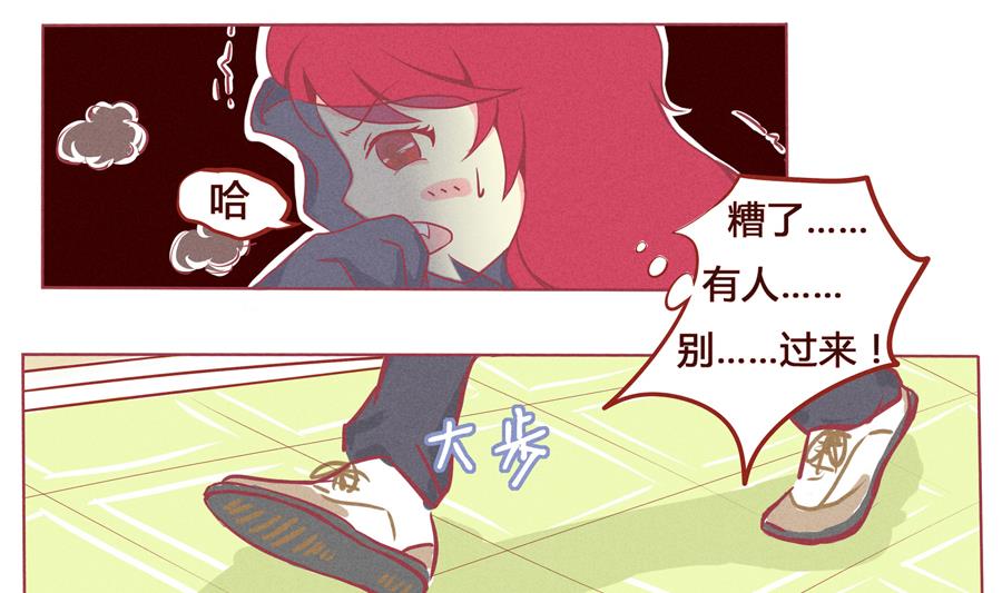 第02话 薄荷-第3话