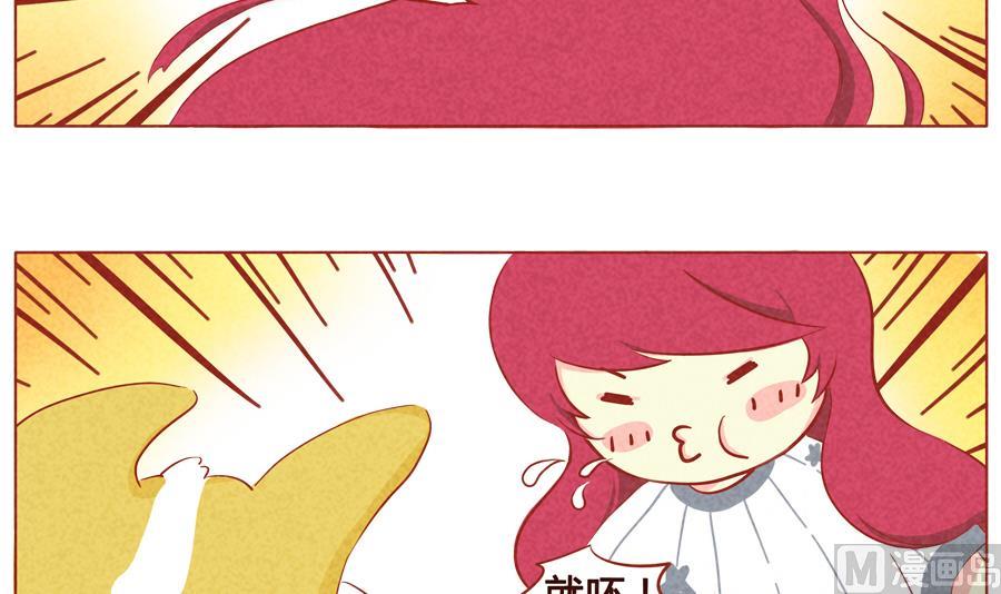 第20话 决斗吧！狼人！-第21话