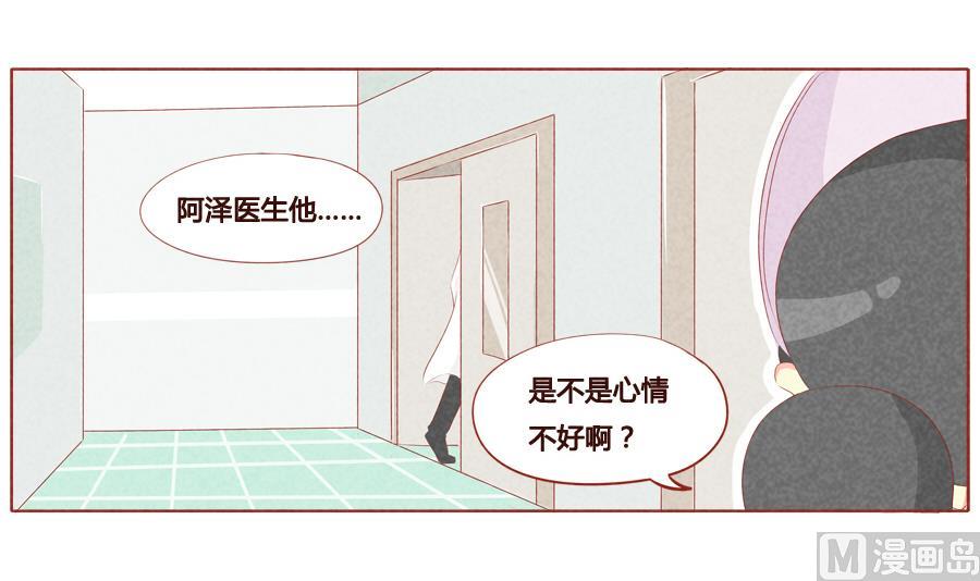 第22话 阿泽的心事-第23话