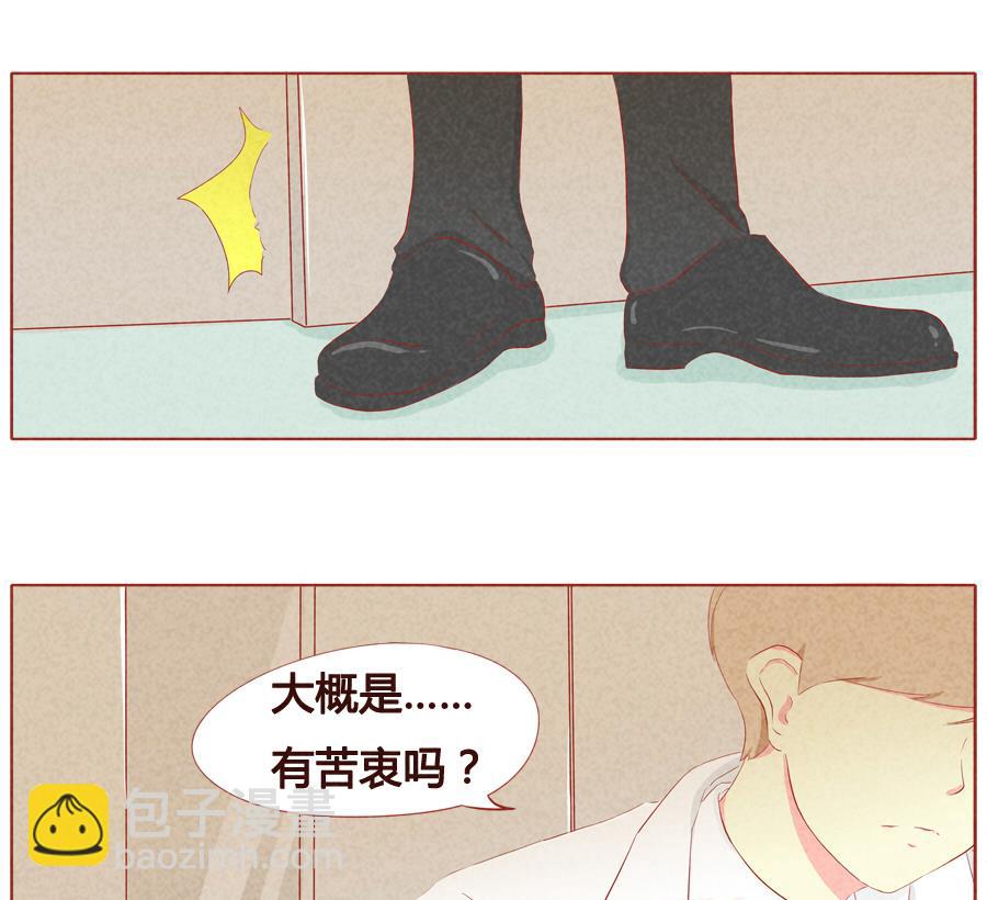 第22话 阿泽的心事-第23话