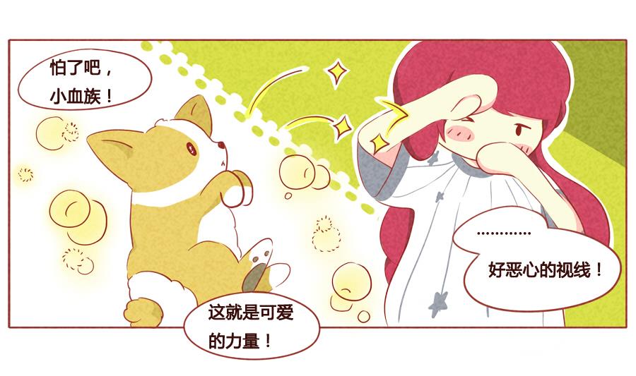 第24话 狼人的监督-第25话
