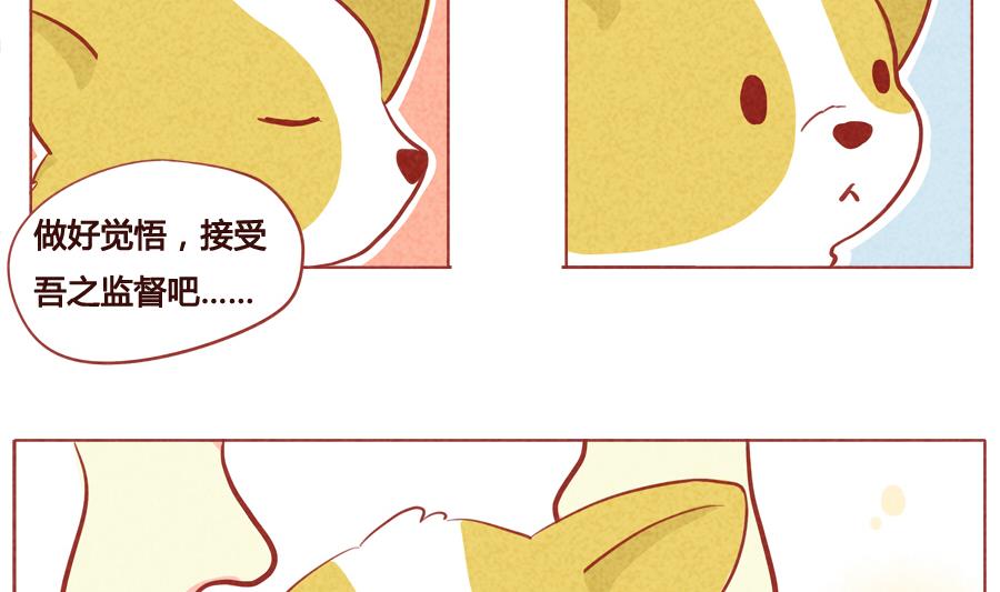 第24话 狼人的监督-第25话
