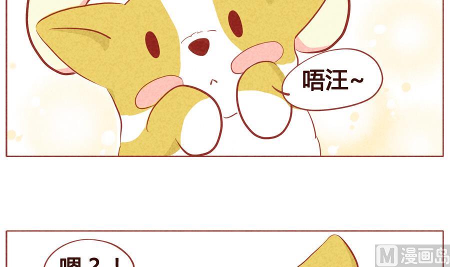 第24话 狼人的监督-第25话