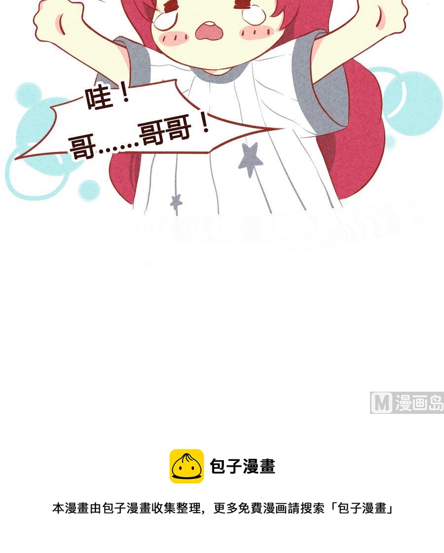 第24话 狼人的监督-第25话