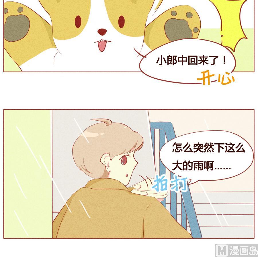 第24话 狼人的监督-第25话