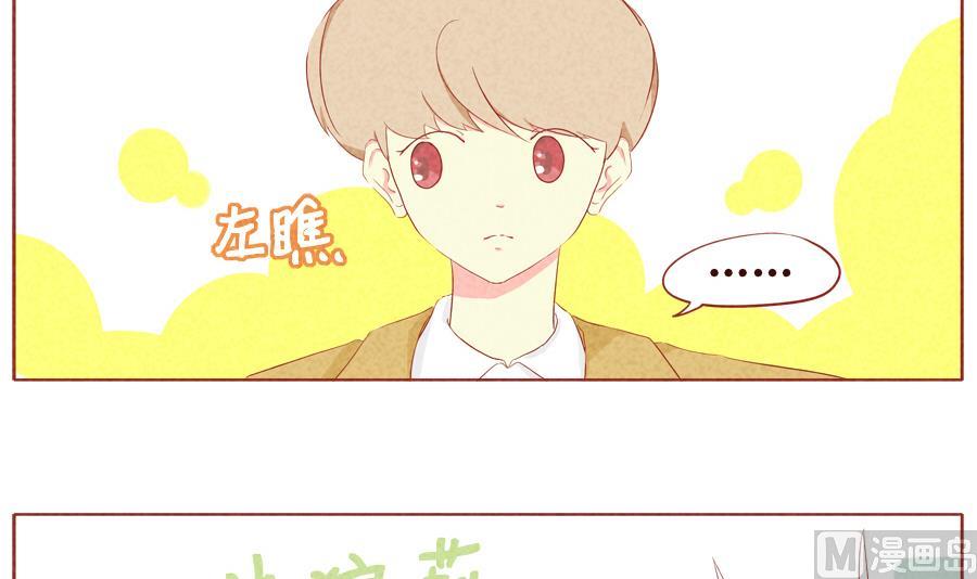 第26话 汪汪汪？-第27话