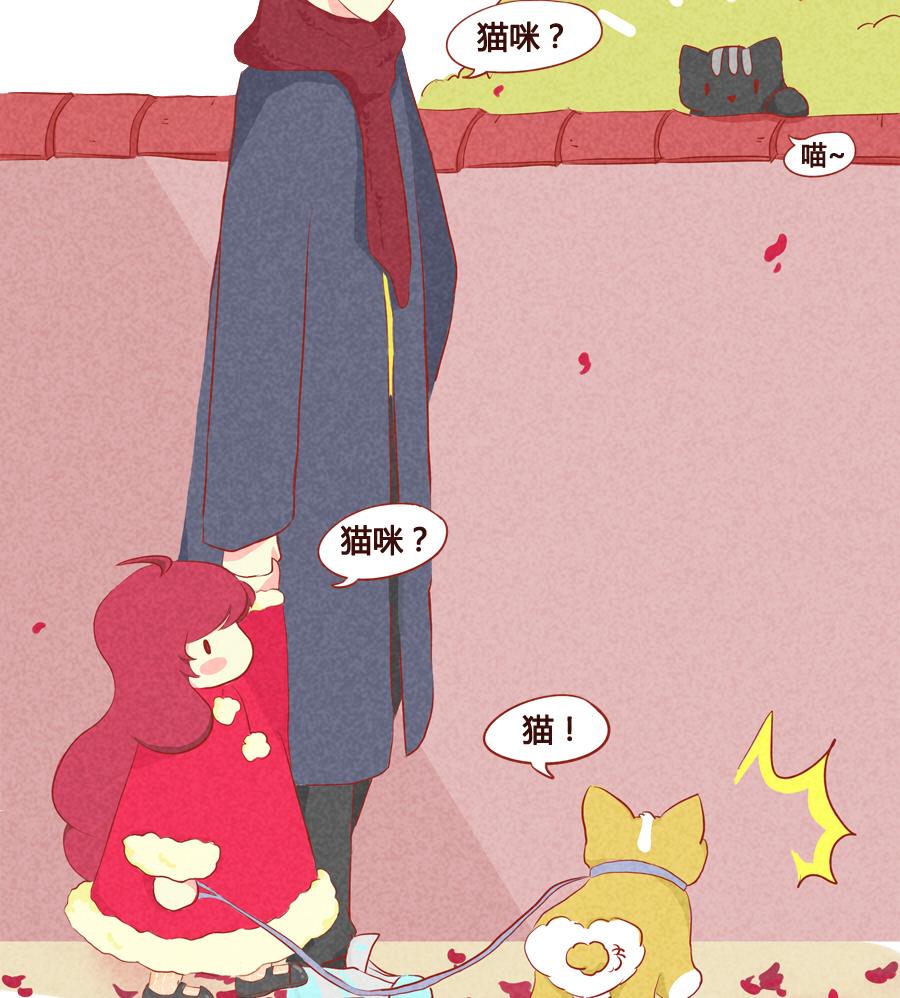 第28话 绝育？！-第29话