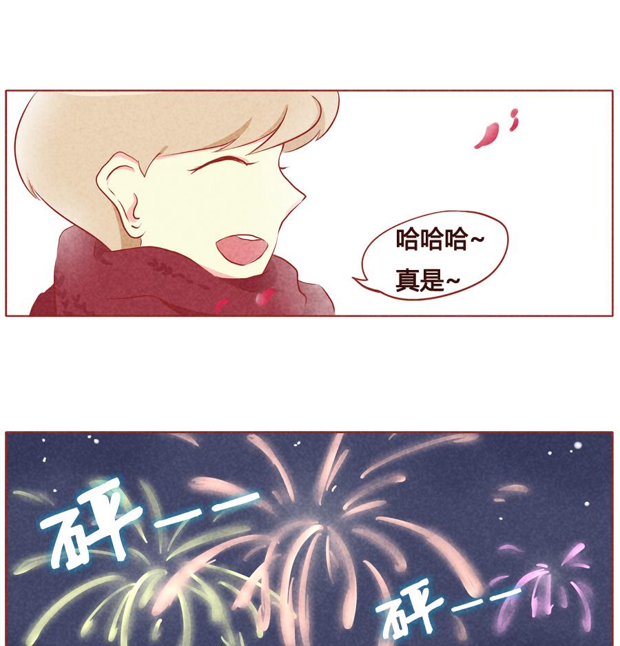 第28话 绝育？！-第29话
