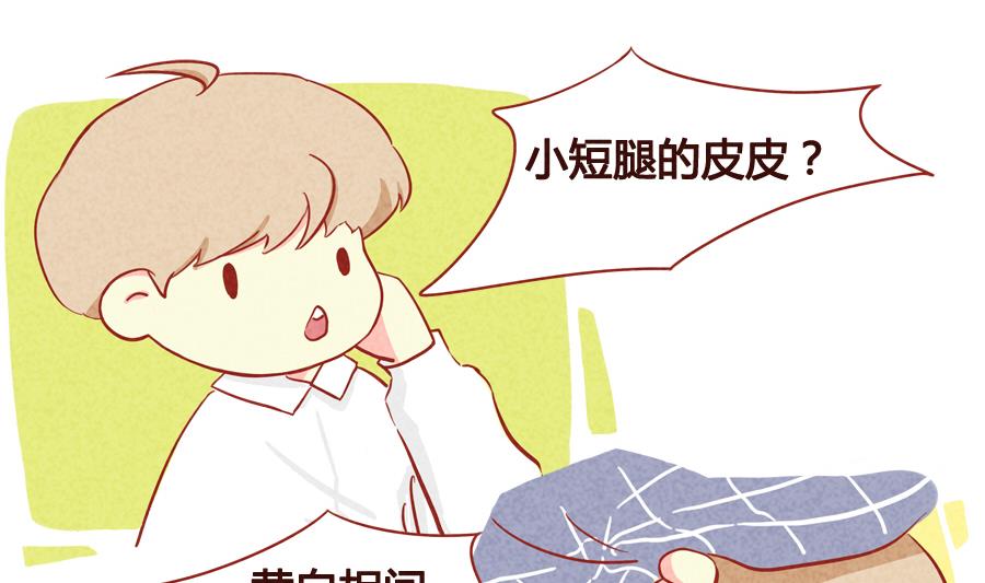 第30话 参见少主-第31话