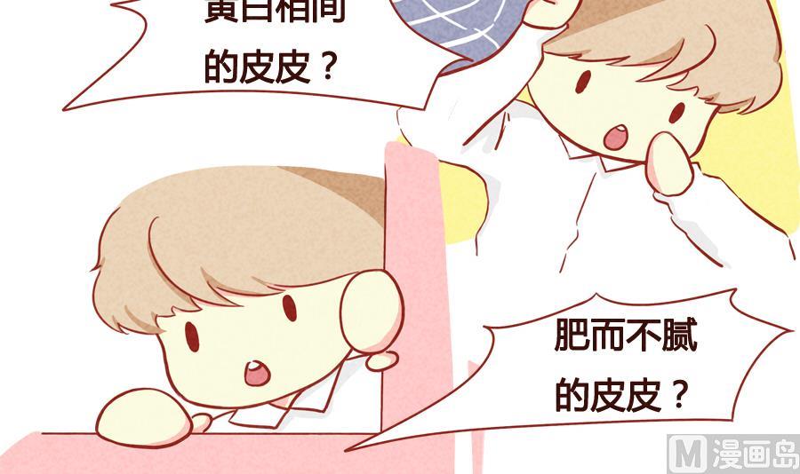 第30话 参见少主-第31话