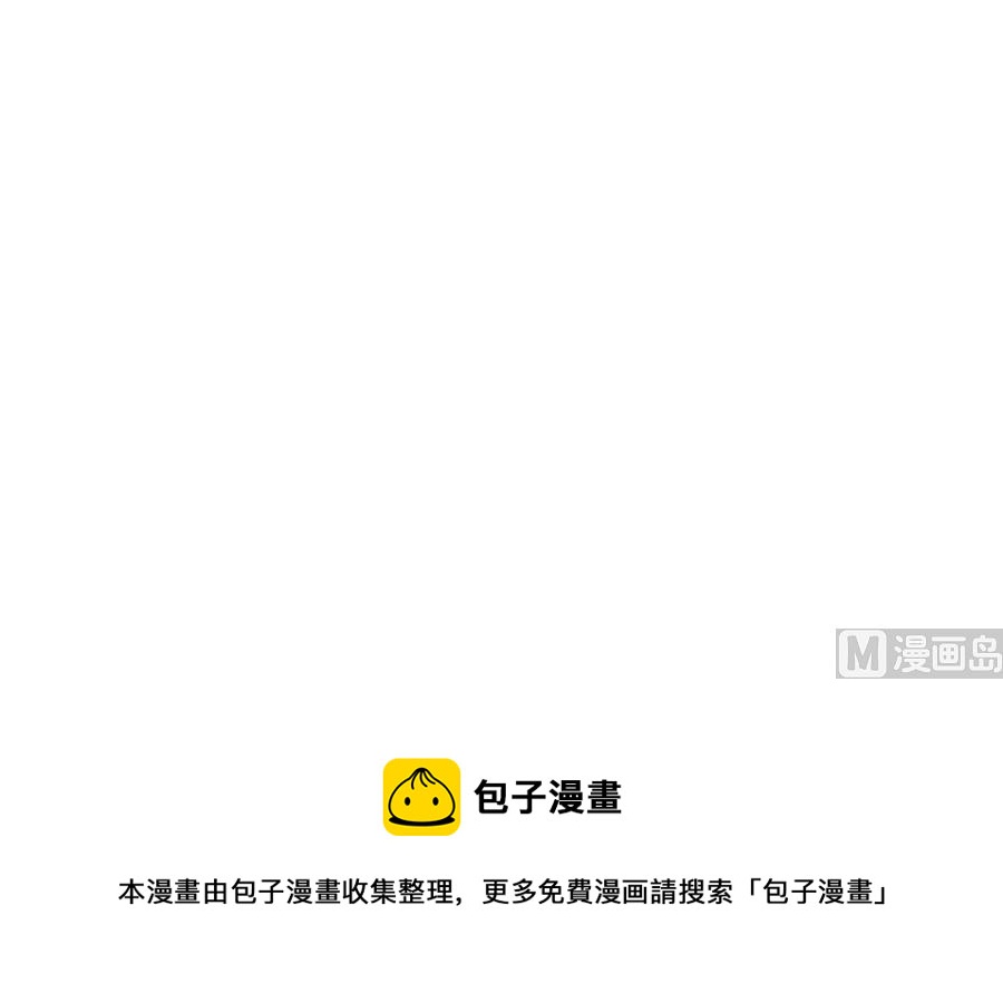 第30话 参见少主-第31话