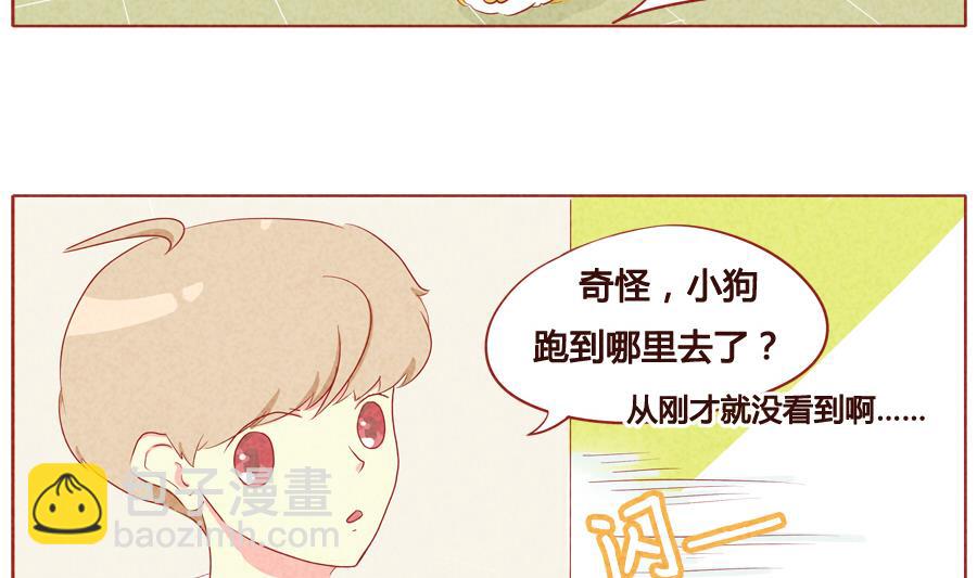 第30话 参见少主-第31话
