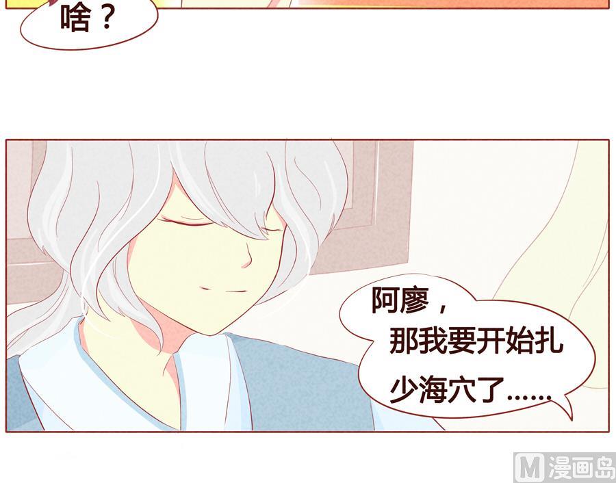 第32话 这是你的手下？-第33话
