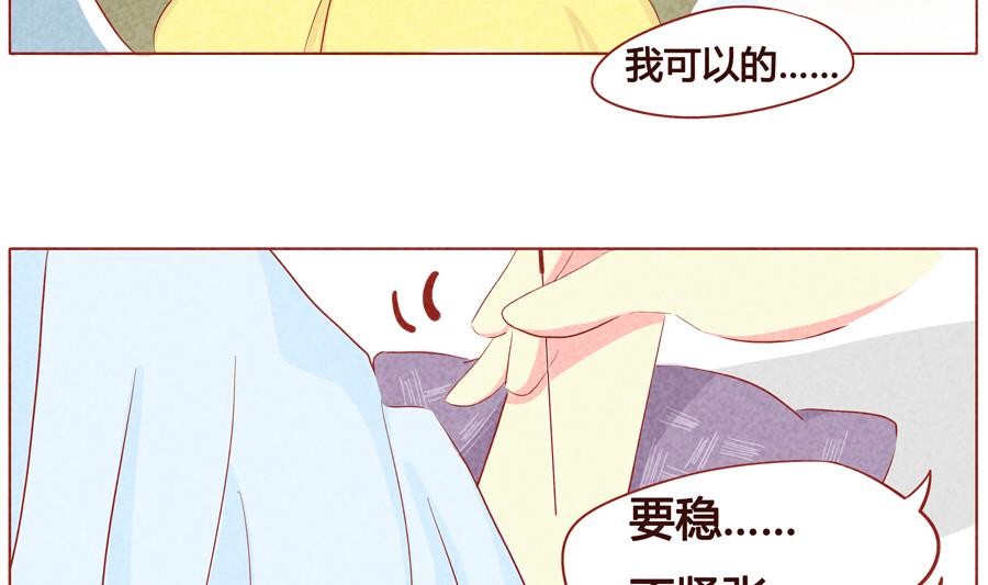 第32话 这是你的手下？-第33话
