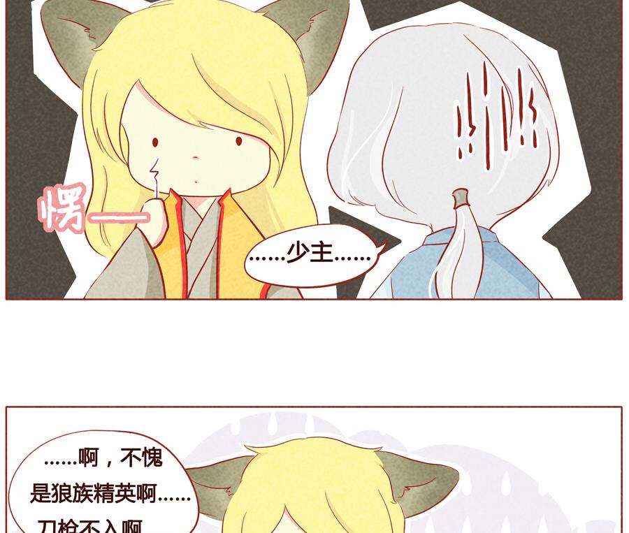 第32话 这是你的手下？-第33话