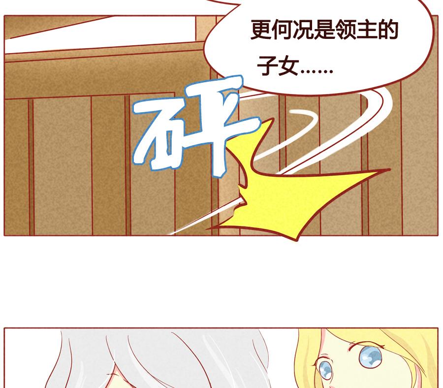 第32话 这是你的手下？-第33话
