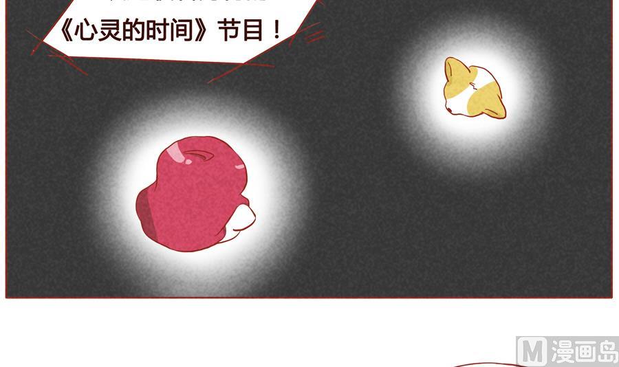 第32话 这是你的手下？-第33话