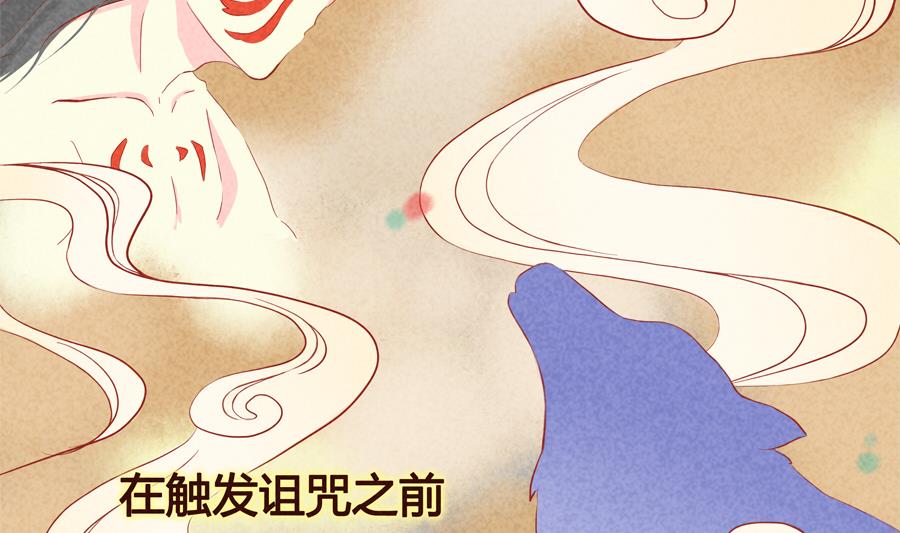 第32话 这是你的手下？-第33话