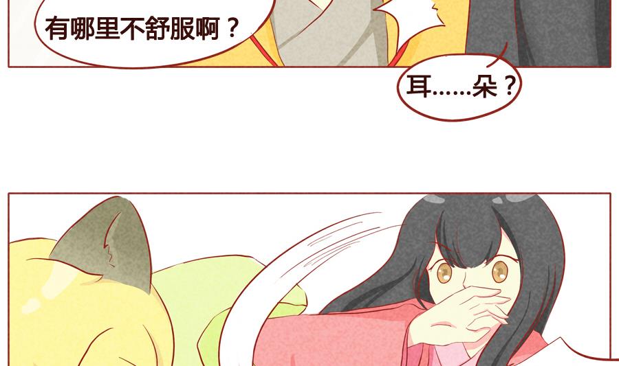第34话 生日礼物-第35话