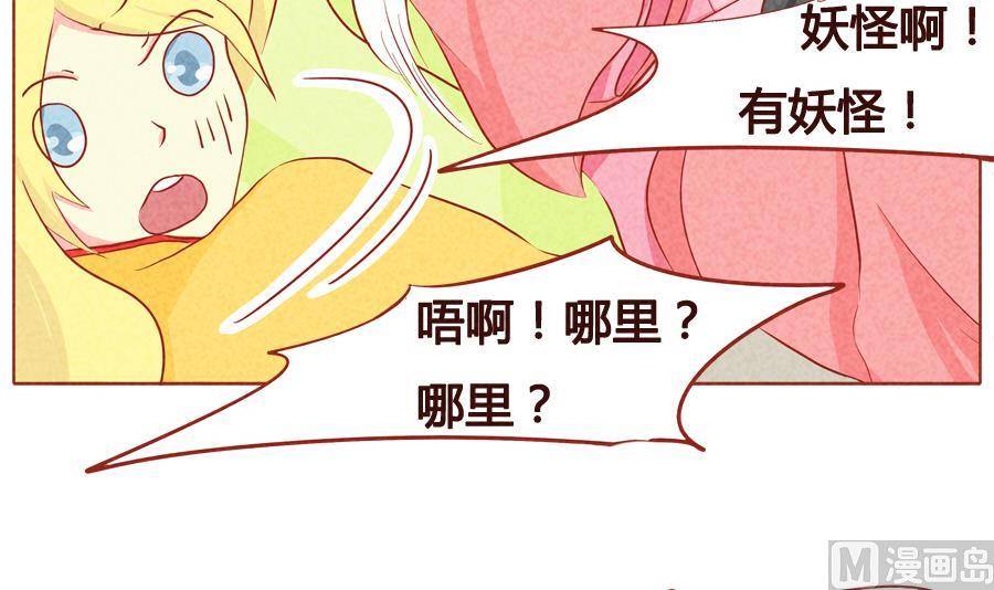 第34话 生日礼物-第35话
