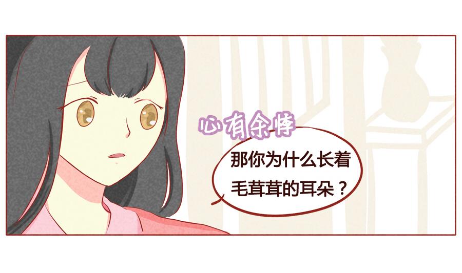 第34话 生日礼物-第35话