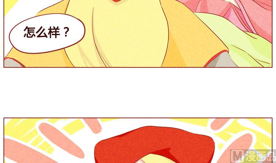 第34话 生日礼物-第35话