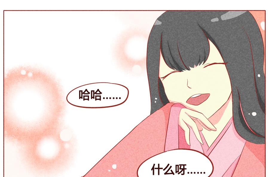 第34话 生日礼物-第35话