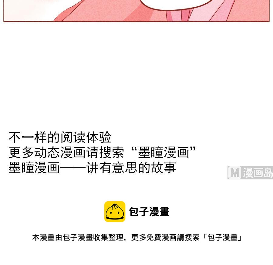 第34话 生日礼物-第35话