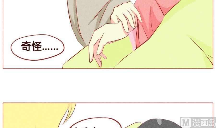 第34话 生日礼物-第35话