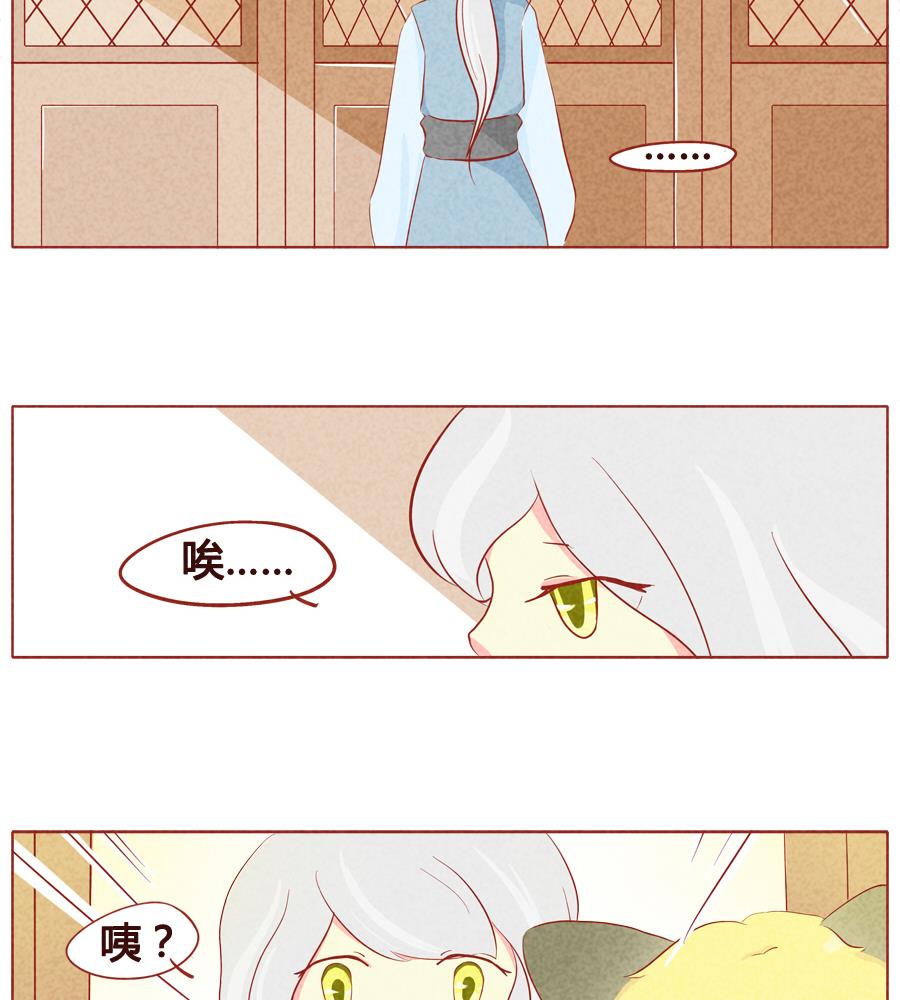 第34话 生日礼物-第35话