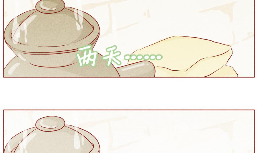 第34话 生日礼物-第35话